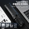 Long-range high-power zoom flashlight outdoor TYPE-C charging led strong light clear laser flashlight details Picture